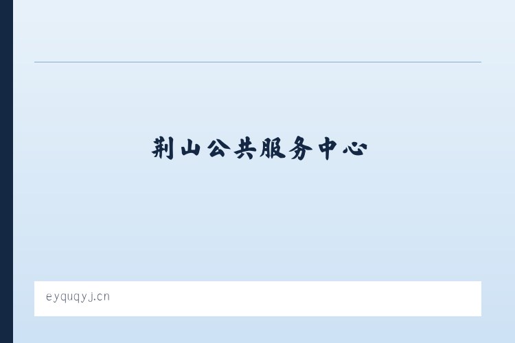 乌兰察布东路街道 - 汶上县蓝果小饰品店 列表图
